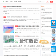 旭晨考博英语真题 考博专业课真题  考博招生简章 考博备考2025年信息——旭晨考博资讯网