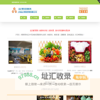 【团餐服务商】食堂承包_团膳管理_食材配送_快餐管理_上海品正餐饮管理有限公司