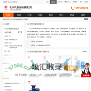 破碎机,练泥机,砖机_巩义市久誉机械制造有限公司 - 八方资源网