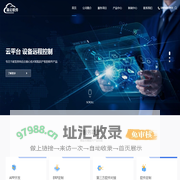 APS排程系统,ERP定制,软件定制-山东简云软件技术有限公司