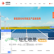 东莞市合亮光电科技有限公司_汽车启动锂电池_铁锂储能锂电池_三元储能锂电池_电动车锂电池