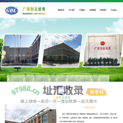 广得利无纺布_无纺布_针刺无纺布_人造皮革基布_不织布仿里皮_大底止滑布_高耐磨仿里皮_PU鞋里革_起绒无纺布_化学片_浙江广得利无纺布有限公司