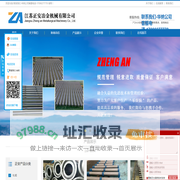 联系我们-华纳公司客服电话-17090277778