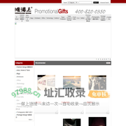 SHBund.com 2014