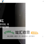 换热器管板加工-蒸发器管板钻孔-冷凝器-石化-常州灼丰机械有限公司
