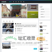 风云际会网