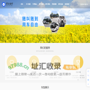 郑州大巴租赁_大巴租车_旅游包车_首选巴士出行_郑州租车_巴士出行（河南）科技有限公司