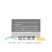 天资教育