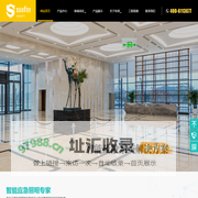 应急照明,应急照明系统,智能疏散系统-希甫电气科技(山东)