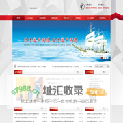中招辰丰达招标有限公司