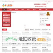 湖南葆婴直销-寻找湖南长沙葆婴直销商-葆婴|刘淑丽|