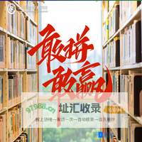 上海开放大学浦东东校