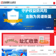 北京北金期货有限公司_期货，网上开户