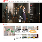 2024好看的电影电视剧排行榜,剧情介绍 - 电视吧