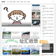 维享百事-货源资讯平台