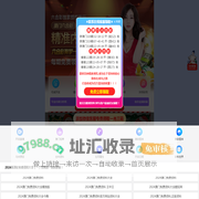 中国电力技术市场协会 -