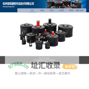 杭州普微通程传动技术有限公司