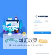 移动健康管理平台