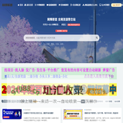 网赚联盟,免费分享网络赚钱项目.联盟内部信息共享，资源整合，合作共赢 _ 教程全面，项目优质，更新快速，联盟内部信息共享，资源整合，合作共赢
