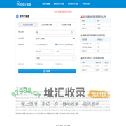 房贷计算器_房贷计算器2024年最新版_房贷利率计算器详细版(dyptkmw.cn)