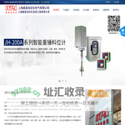 上海威浦自动化电气有限公司