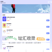 源心理