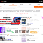 郑州到海北物流专线-郑州到海北货运专线-郑州物流公司-就发物流网