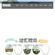 山东鼎韵园林绿化有限公司-山东泰安造型松基地,泰安造型黑松,泰安造型油松,山东造型松