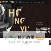 【科莱盾】品牌铝材门窗-【科莱盾门窗】