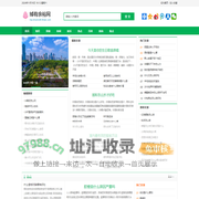 绰有余裕网