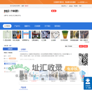 余柏汉（个体经营）「企业信息」-马可波罗网