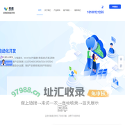 全球买家资源、360度买家背景——麦穗获客 - 宁波艾宇科技有限公司