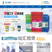 网站首页-上海卡恒地坪材料有限公司