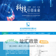 系统集成专家-富朗诺