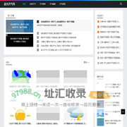 避光天气网-提供天气事件和天气温度资讯