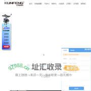洁净室起重机,无尘室起重机,洁净室电动葫芦,百级无尘室天车,千级洁净室行车,万级洁净式航吊,十万级洁净室吊车-昆峰洁净室起重机集成商