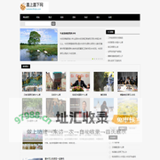 直上直下网