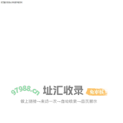 本页面仅支持从移动端访问