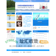 天津凯尔利国际贸易有限公司