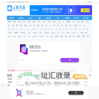 5566网址大全最早最方便的上网导航站
