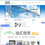 南京蓄力光电科技有限公司