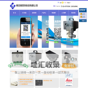 南京高恳特科技有限公司