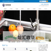 宁波卓佳机械有限公司-锌合金模具,锌合金压铸加工厂