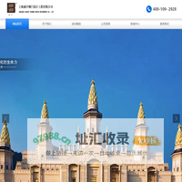 海康宇铜门设计工程有限公司_艺术铜门铜窗,高科技自动门,室内外大型铜装饰