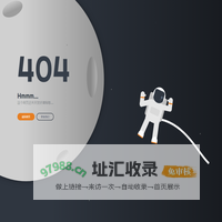 Space 404