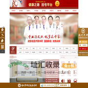 福州华研皮肤专科医院怎么样_福州治疗皮肤病医院哪家好_福州市更好的皮肤病医院【官网】