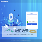 乐享全票种管理系统