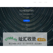 中智AI
