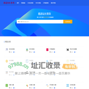 酷途站长查询