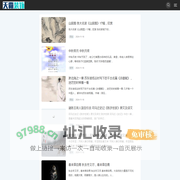 汉程传统艺术_中国传统艺术_传统音乐舞蹈戏曲书画艺术